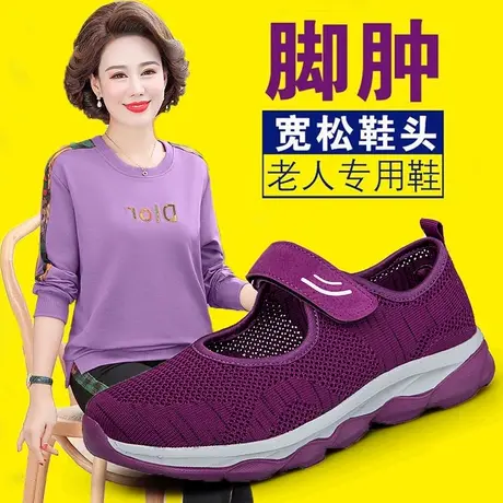 胖脚妈妈鞋春季新款大脚骨老人鞋病人脚肿单鞋加宽加大老北京布鞋商品大图