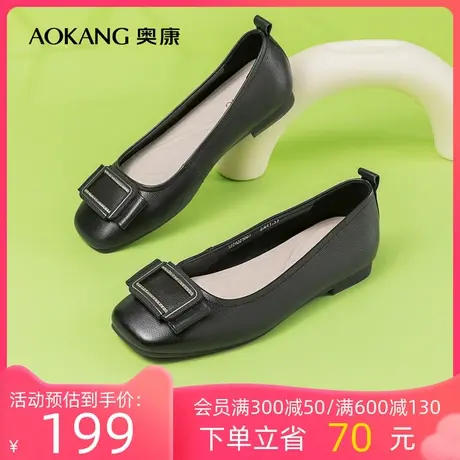 奥康女鞋 秋季新款透气女士浅口单鞋一脚蹬平底舒适真皮日常百搭商品大图