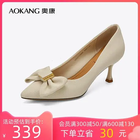 【门店发货】奥康女鞋 2023春季新款时尚休闲细高跟单鞋蝴蝶结潮商品大图