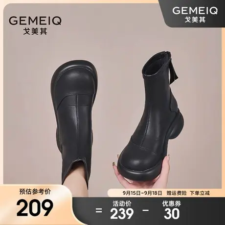 戈美其马丁靴女小个子短靴2023秋冬新款瘦瘦靴厚底切尔西弹力靴潮图片
