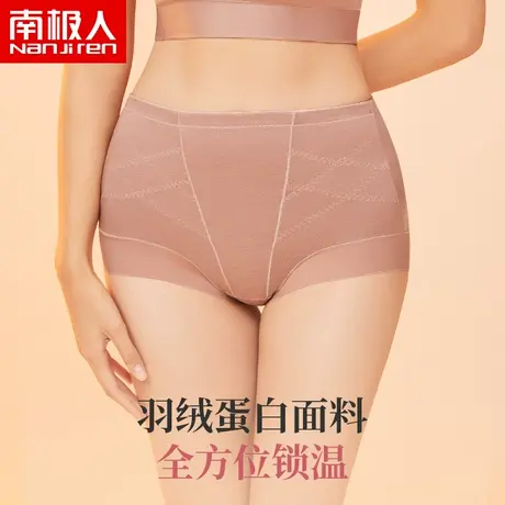 南极人高腰女士内裤女收腹无痕桑蚕丝三角短裤头新款冬季加绒保暖图片