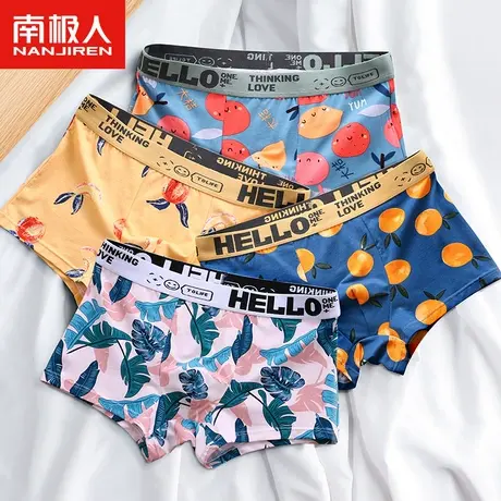 南极人男士内裤男生青少年夏季纯棉男孩运动四角裤衩男款男式短裤商品大图