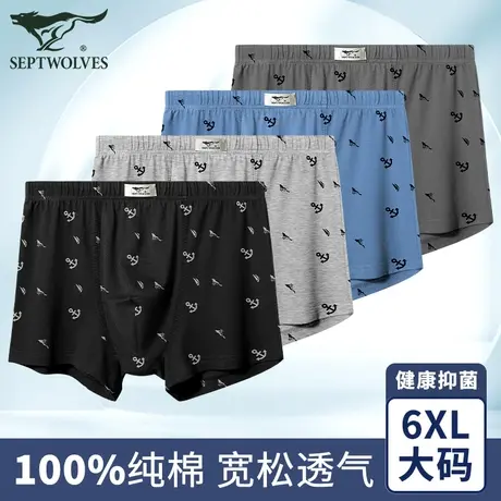 七匹狼中老年人男士内裤爸爸款纯棉四角裤头宽松大码高腰平角短裤商品大图