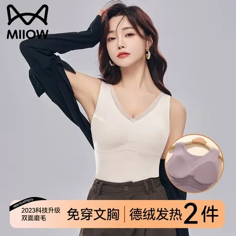 猫人保暖背心女款带胸垫秋冬季德绒发热2023新款上衣无痕打底内衣商品大图