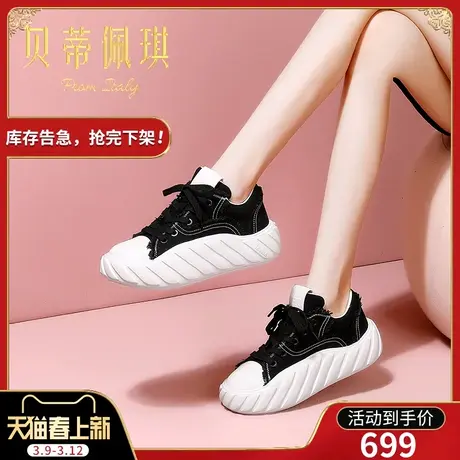 厚底板鞋女平底2025新款春季鞋子休闲板鞋女潮ins帆布鞋女款百搭商品大图