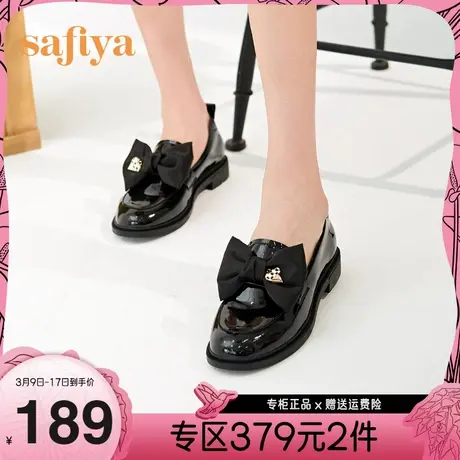 Safiya/索菲娅浅口单鞋早秋潮趣简约爱心少女蝴蝶结乐福鞋女商品大图