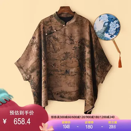 香云纱珍珠缎2025春夏新款真丝蝙蝠衫宽松开叉桑蚕丝蝙蝠袖上衣女商品大图