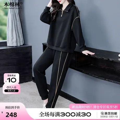 中年妈妈休闲显瘦韩版运动套装200斤加肥加大时髦洋气卫衣两件套商品大图