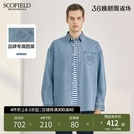 SCOFIELD秋季男时尚潮流休闲百搭经典舒适修身牛仔衬衫外套图片