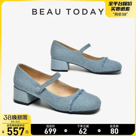 BeauToday厚底玛丽珍女鞋复古浅口BT2024春季新款法式单鞋女粗跟图片