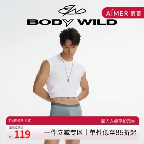 【80S莫代尔】BODYWILD宝迪柔肤莫代尔高弹无痕男士内裤ZBN23YH1商品大图