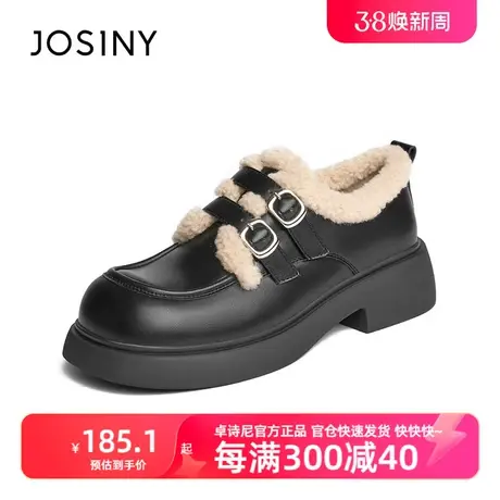 卓诗尼2023年秋冬新款加绒加厚雪地靴女乐福鞋女保暖平底棉鞋女商品大图