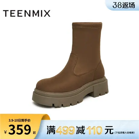天美意厚底加绒切尔西弹力时装靴女鞋瘦瘦靴短靴子冬新款NTX29DZ3图片