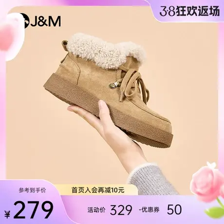 快乐玛丽毛毛鞋女2023年冬季新款防寒防风厚底保暖外穿东北雪地靴图片