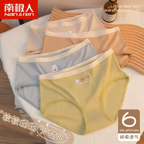 内裤女士纯棉抗菌裆全棉日系少女生中腰纯欲夏季薄款新款三角短裤商品大图