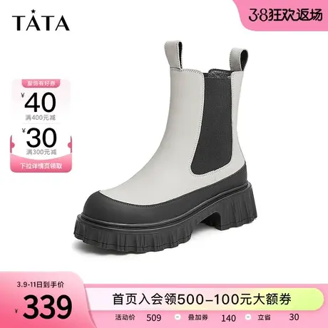 Tata他她时尚拼接厚底松糕切尔西靴女短靴烟筒靴2022冬新W3AA1DZ2商品大图