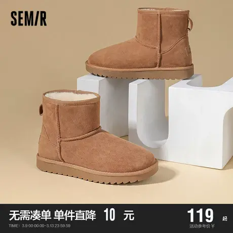 Semir雪地靴女2024春秋季潮流卡其色加绒加厚保暖短款面包鞋子女商品大图