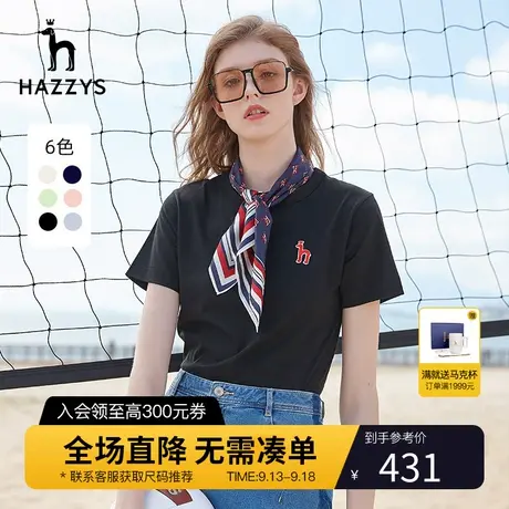Hazzys哈吉斯纯棉短袖T恤女白色夏季新款女装打底衫内搭圆领上衣商品大图