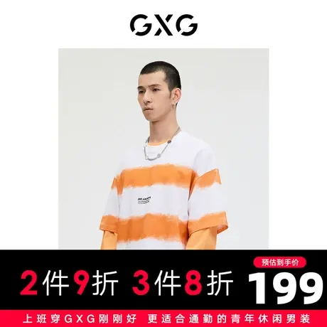 GXG男装 商场同款少年时代系列时尚条纹短袖T恤 2023年春季新品图片