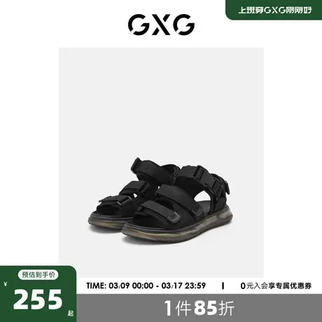 GXG男鞋2023新款凉鞋男夏季外穿运动透气软底凉拖鞋子男士沙滩鞋商品大图