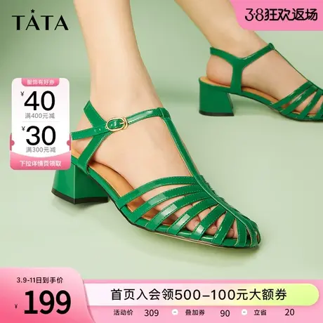 Tata他她时尚猪笼鞋女潮流罗马凉鞋女粗跟2023夏季新款WSE01BL3图片