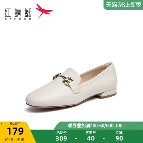 红蜻蜓女鞋2023春季新款乐福鞋通勤不累脚英伦风小皮鞋百搭单鞋女商品大图