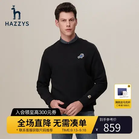 Hazzys哈吉斯秋季新品男士圆领套头T恤男潮流时尚休闲宽松卫衣男图片