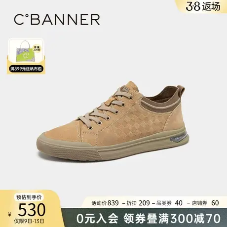千百度春季新款都市潮流休闲男鞋复古运动鞋舒适跑步鞋板鞋百搭图片