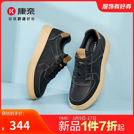 康奈男鞋2024春季新品时尚休闲运动板鞋户外休闲鞋百搭舒适透气鞋商品大图