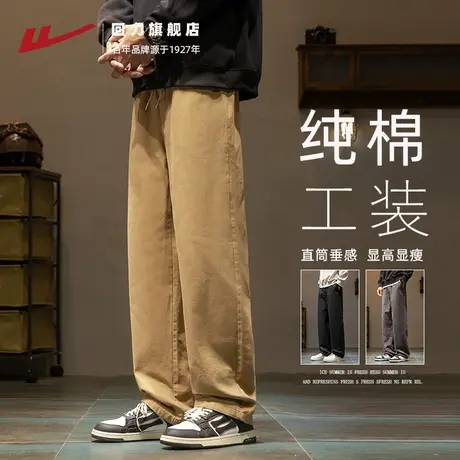 回力纯棉工装裤男生夏季薄款2025新款伐木裤宽松直筒休闲长裤子男商品大图