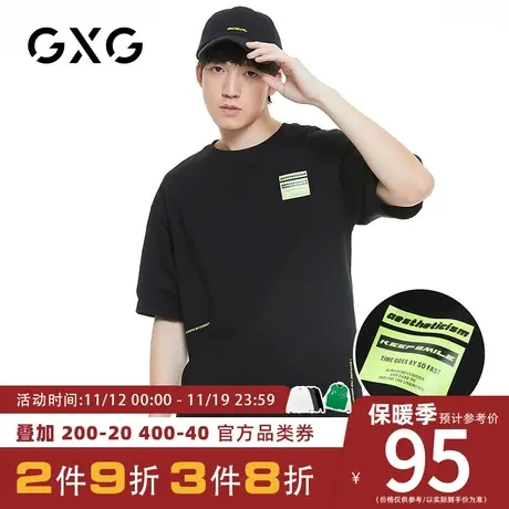 【新品】GXG男装 夏季经典休闲潮流黑色宽松圆领短袖T恤男潮商品大图