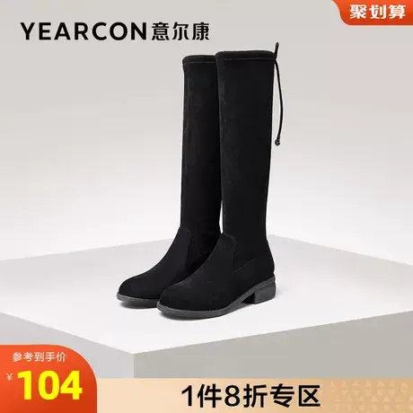 意尔康女鞋官方旗舰店过膝长筒靴女小个子显瘦弹力靴秋季女靴商品大图