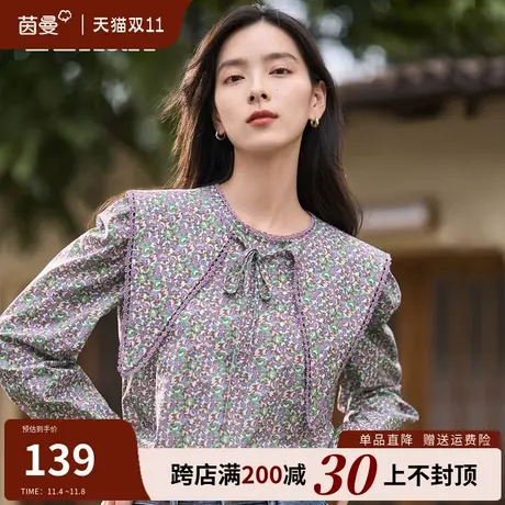 茵曼旗舰店大尖领碎花长袖衬衫2023秋装新款法式小众上衣别致衬衣图片