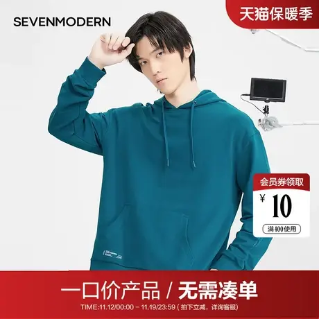 【清仓商场同款】柒牌男装潮牌SVNMDN连帽男士休闲长袖卫衣图片