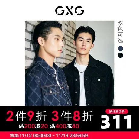 GXG男装 牛仔夹克翻领时尚休闲印花外套男休闲 2023年春季热卖商品大图