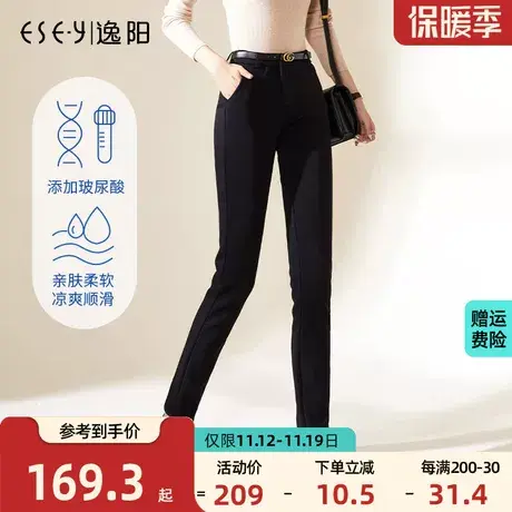 逸阳2023秋冬新款女修身加厚加绒裤子女休闲裤大码铅笔直筒裤西裤商品大图