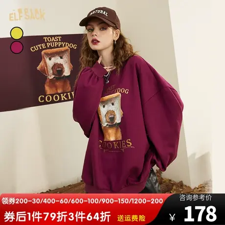 妖精的口袋长袖圆领卫衣女2022秋季新款无帽宽松慵懒风外套ins潮图片