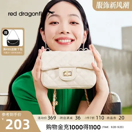 红蜻蜓2023新款小包包女高级感时尚链条包小众设计小香风斜挎包图片