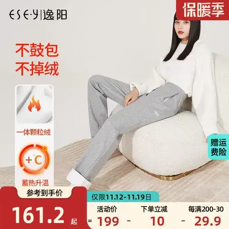 逸阳女裤灰色运动裤女直筒宽松显瘦高腰2023年秋冬季新款阔腿卫裤图片