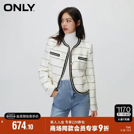 ONLY2023秋季新款气质名媛小香风短款显瘦直筒西服女|123308015商品大图