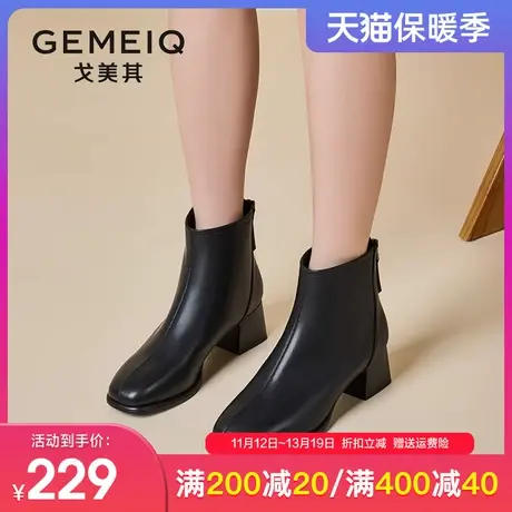 戈美其真皮方头时装短靴女2023冬季新款复古英伦风粗跟靴子及裸靴图片