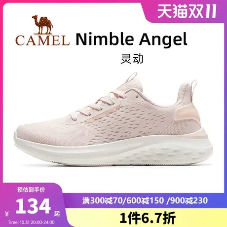 【灵动】骆驼运动鞋女士2023春季新款时尚防滑透气运动男女跑步鞋商品大图