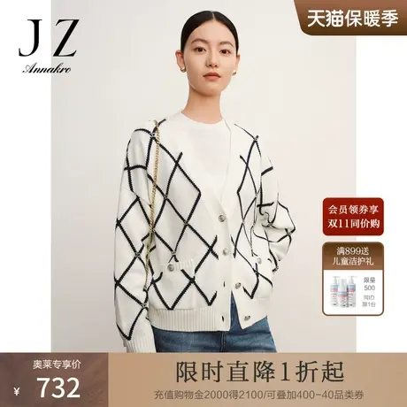 玖姿安娜蔻休闲风宽松日常金属扣落肩长袖开衫毛衫女2023冬季新款商品大图