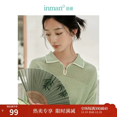 茵曼国风盘扣套头毛衣2023秋女装新款翻领落肩长袖宽松针织上衣图片