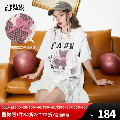 妖精的口袋木耳边白色短袖t恤女2023夏新款宽松设计感中长款上衣图片