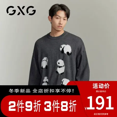 【新品】GXG【熊猫图案】23冬季时尚卡通钩花休闲套头针织衫毛衣商品大图