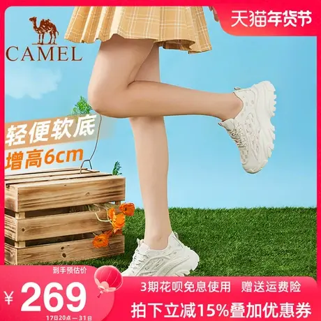 骆驼女鞋复古显脚小休闲老爹鞋秋季厚底运动鞋百搭女款平底小白鞋商品大图