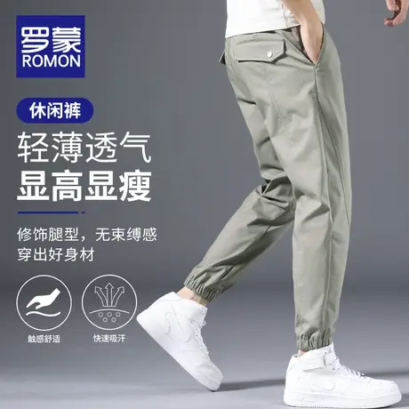 罗蒙休闲裤男夏季薄款宽松哈伦束脚运动2023新款工装九分男士裤子图片