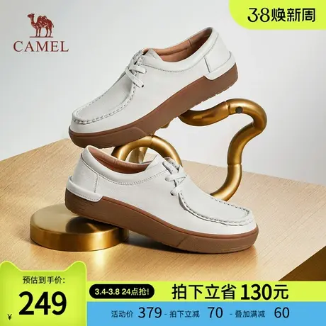骆驼女鞋2024春季新款时尚潮流日常百搭单鞋厚底增高柔软休闲鞋图片