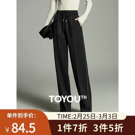 TOYOUTH初语松紧腰加厚毛呢休闲裤女2023冬季新款宽松垂感直筒裤图片